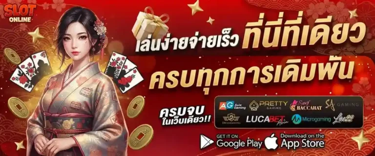 สล็อตฝาก2รับ100 เข้าสู่ระบบ