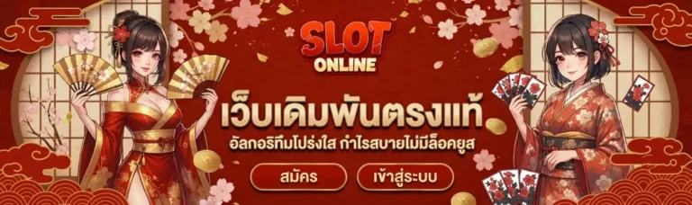 1 รับ 20 ใหม่ ล่าสุด